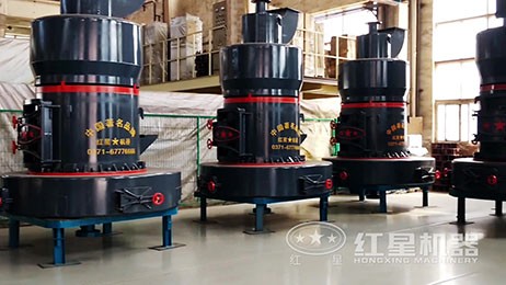 雷蒙磨粉機(jī)生產(chǎn)車間視頻