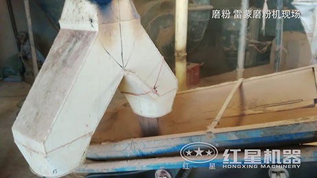 磨粉現(xiàn)場(chǎng)視頻