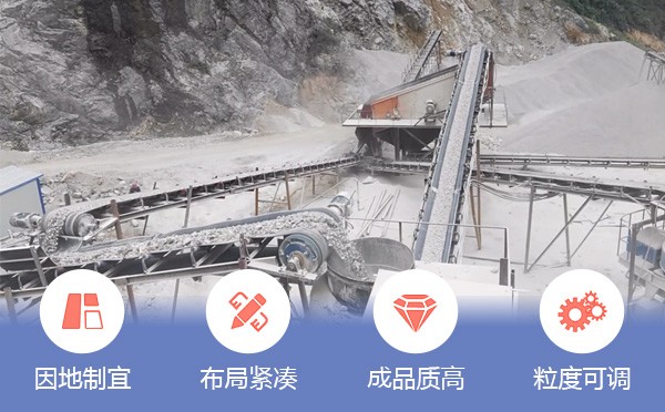 安徽年產(chǎn)100萬噸花崗巖制砂生產(chǎn)線加工優(yōu)勢