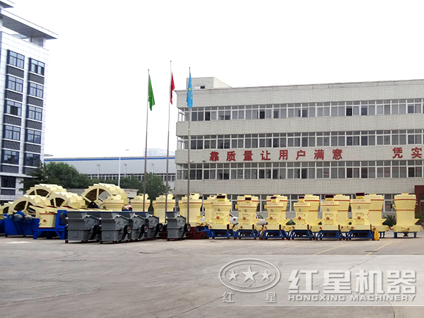 鄭州市礦山機(jī)械設(shè)備廠