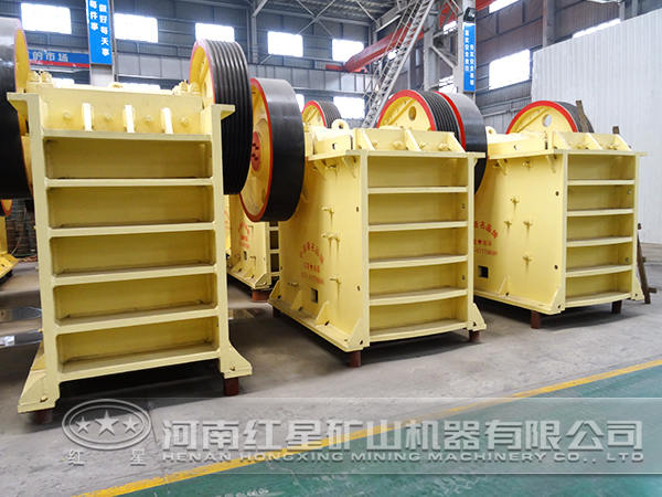 紅星鎢礦破碎機(jī)
