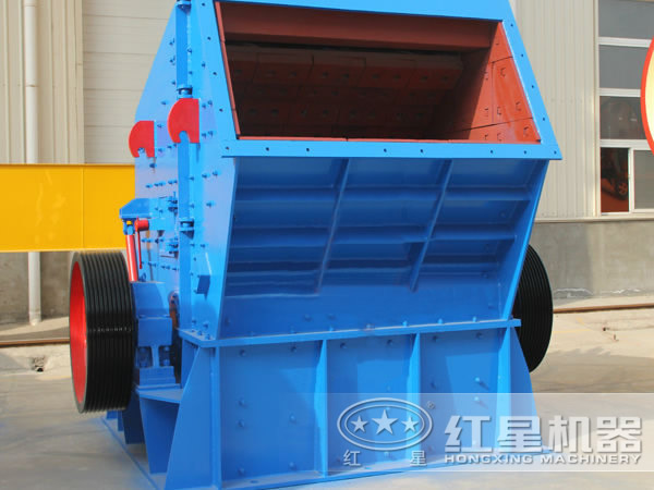 紅星反擊式破碎機(jī)大圖