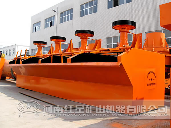 銻礦浮選機(jī)