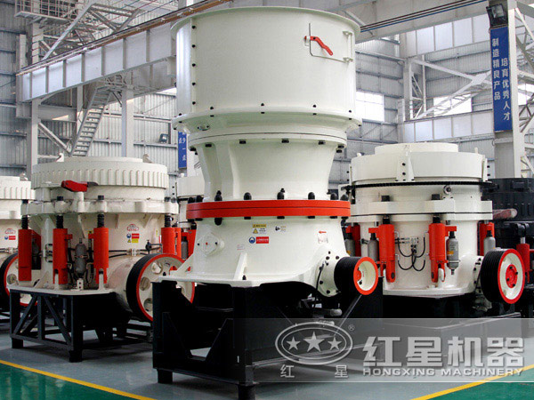 圓錐破碎機(jī)車間