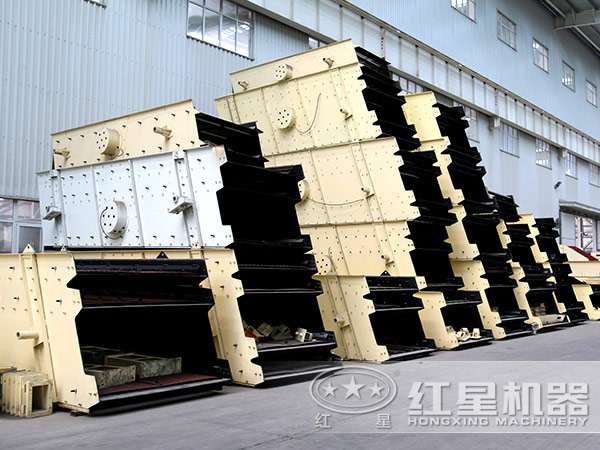 紅星振動(dòng)篩四大創(chuàng)新