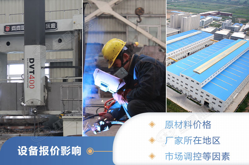 影響細(xì)鄂破-pex300x1300價格因素分析