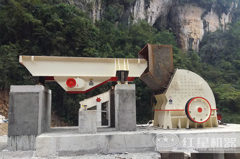 紅星1615重錘式破碎機(jī)安裝現(xiàn)場