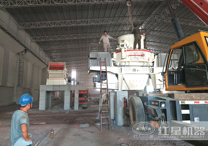 紅星客戶鵝卵石制砂生產(chǎn)線安裝中，比預(yù)期節(jié)省3萬(wàn)元