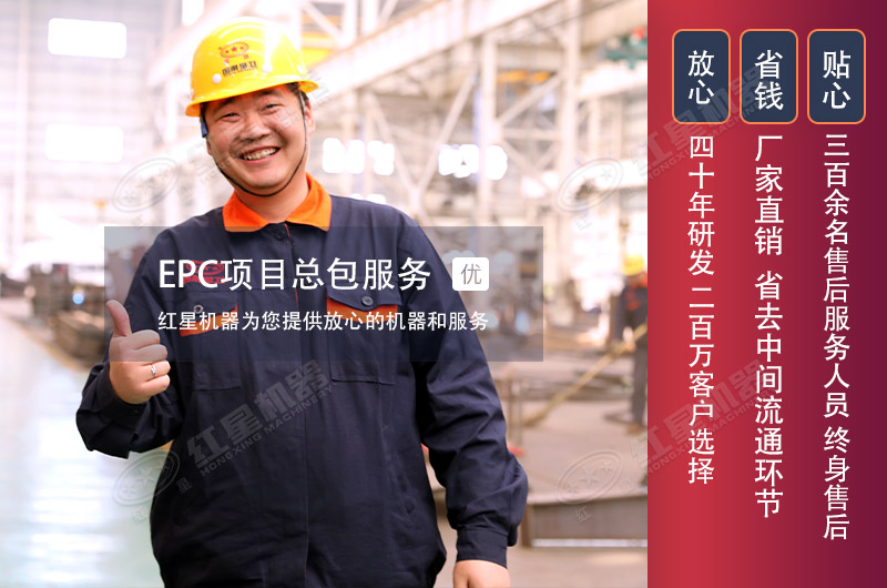 紅星機器成套石料生產(chǎn)線價格實惠