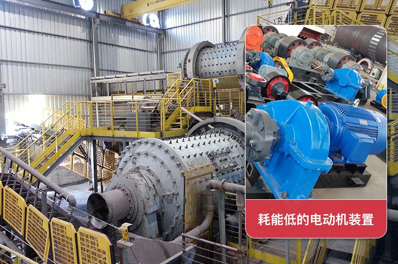 干式球磨機(jī)配置節(jié)能電動(dòng)機(jī)，省成本