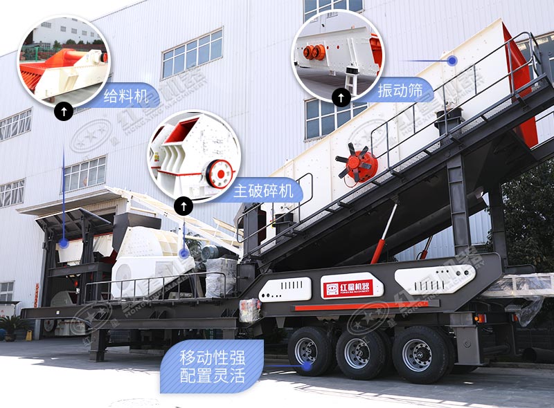 移動式混凝土破碎機(jī)