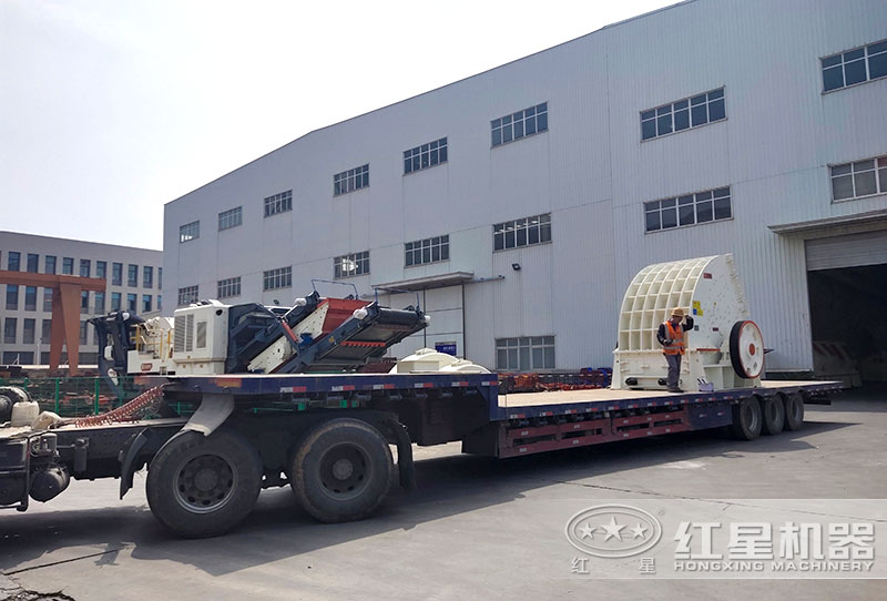 紅星機(jī)器錘式粉碎機(jī)發(fā)貨