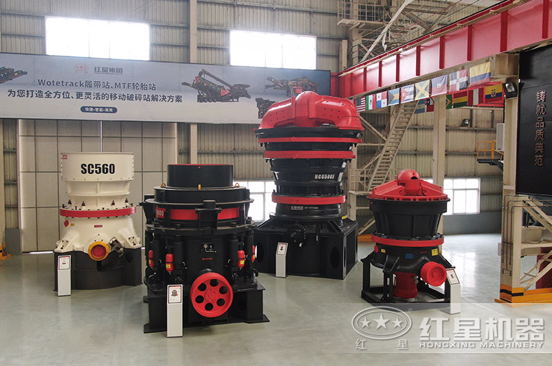 時產(chǎn)250噸的圓錐破碎機多少錢？圖片及型號