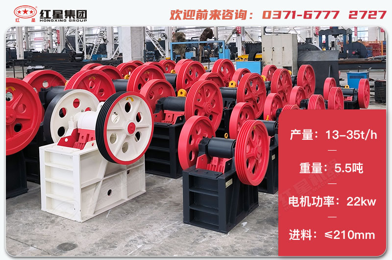 250x750細顎破碎機產(chǎn)量多少？多重？各項技術(shù)參數(shù)