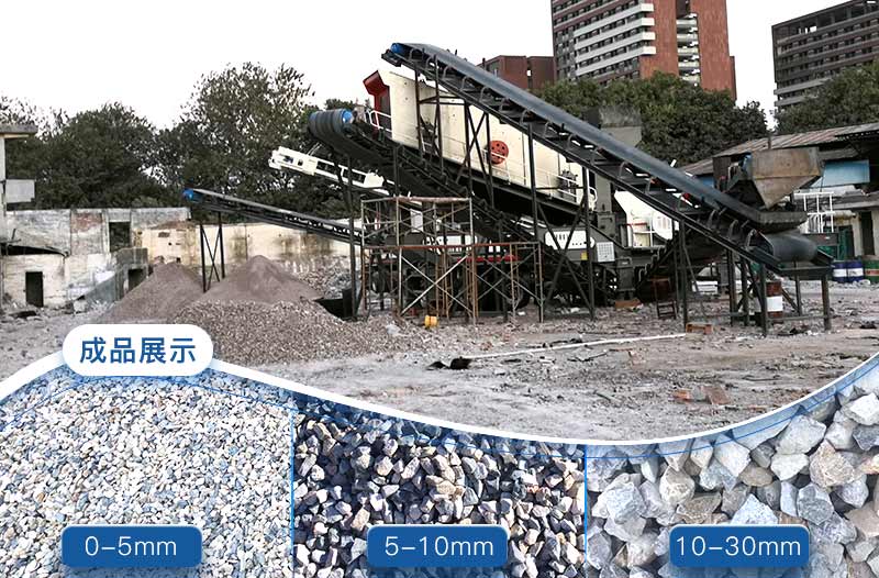 配置一套移動(dòng)制石子機(jī)械價(jià)格是多少，出料有幾種？現(xiàn)場(chǎng)視頻有嗎