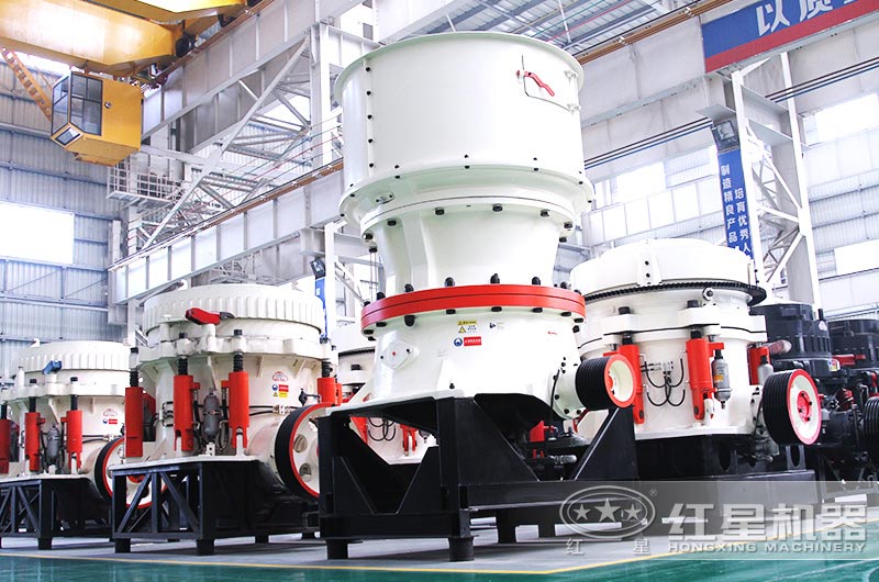 單缸圓錐破碎機