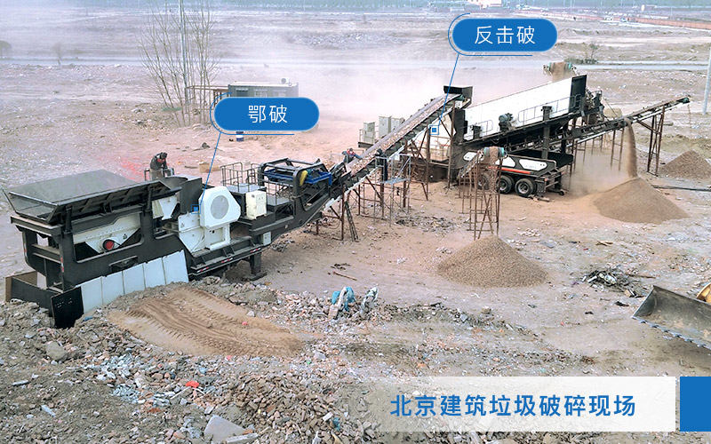 移動(dòng)制砂生產(chǎn)線