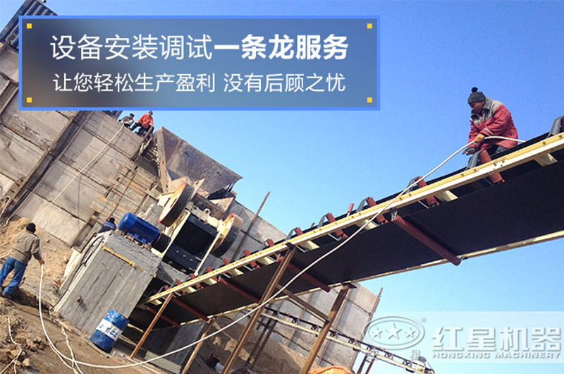 混凝土破碎機(jī)安裝調(diào)試現(xiàn)場