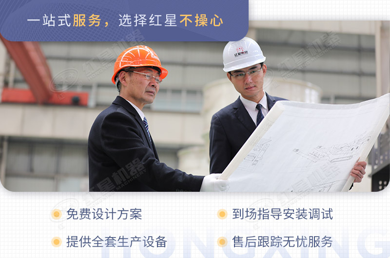 紅星機(jī)器碎石粉沙機(jī)價格工廠直銷