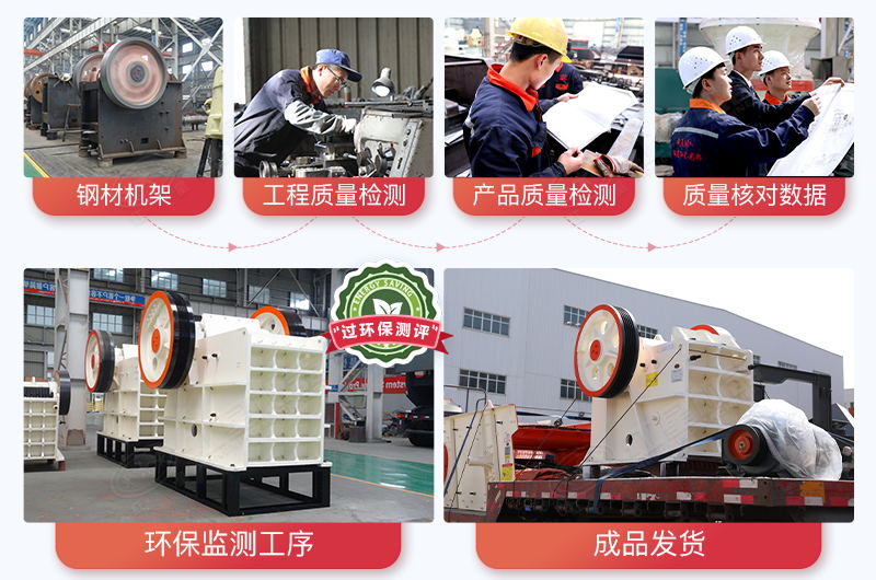 紅星機(jī)器石頭粉碎機(jī)-小型粉碎機(jī)售后服務(wù)完善，產(chǎn)品質(zhì)量過關(guān)