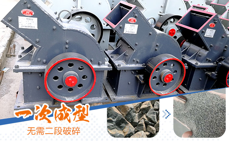 800錘破一小時產(chǎn)量，多少錢一臺（附錘破參數(shù)）