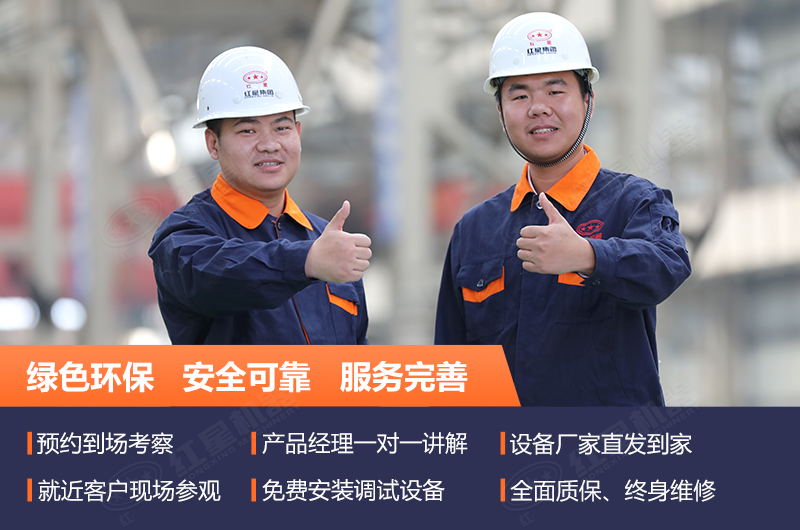 選紅星機(jī)器移動(dòng)制沙設(shè)備更放心