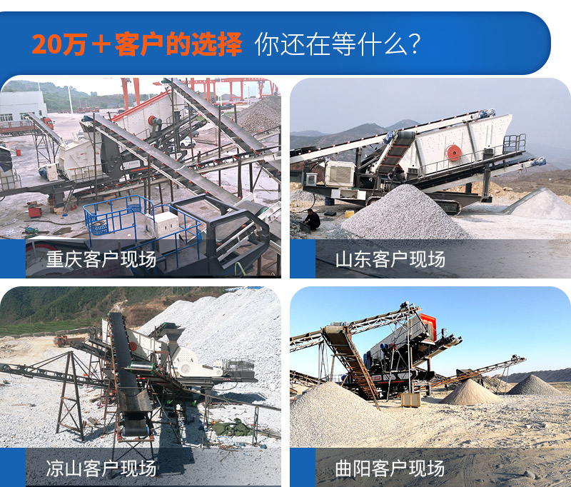 破碎石子利潤(rùn)好，各地區(qū)用戶投產(chǎn)石頭破碎機(jī)設(shè)備作業(yè)