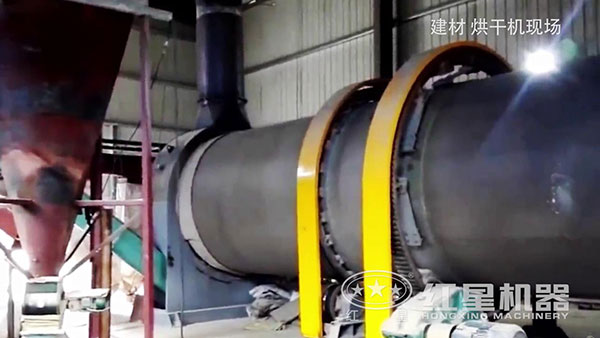 烘干機(jī)工作現(xiàn)場實拍