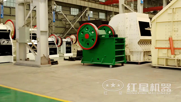 顎式破碎機(jī)生產(chǎn)現(xiàn)場(chǎng)實(shí)拍圖