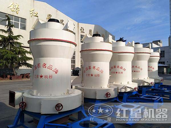 節(jié)能環(huán)保雷蒙磨粉機(jī)廠區(qū)實(shí)拍