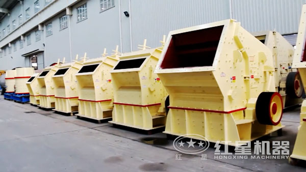 反擊式破碎機車間展示