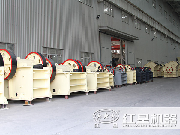 顎式破碎機(jī)廠區(qū)實(shí)拍