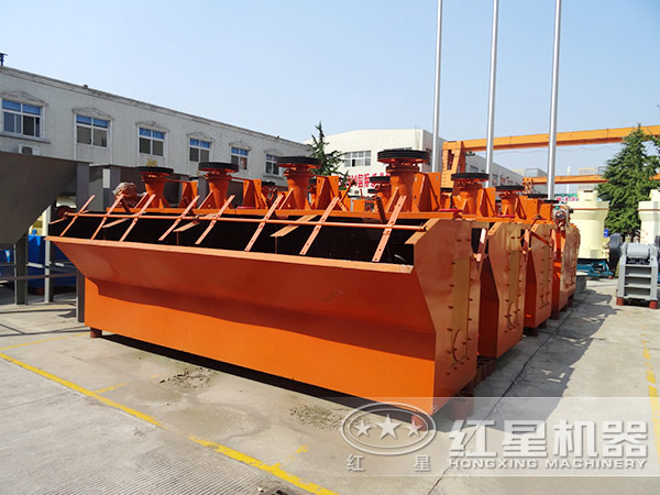 如何買到優(yōu)質(zhì)的錳鐵礦浮選機(jī)