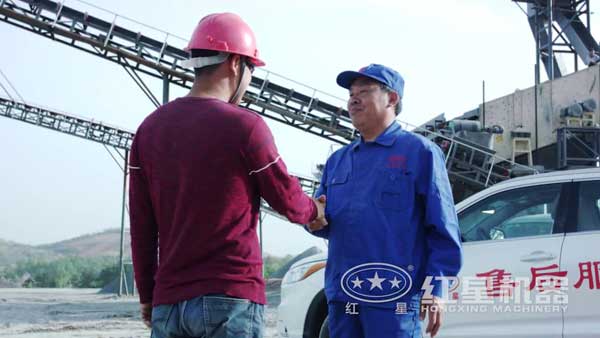 紅星現場指導圖