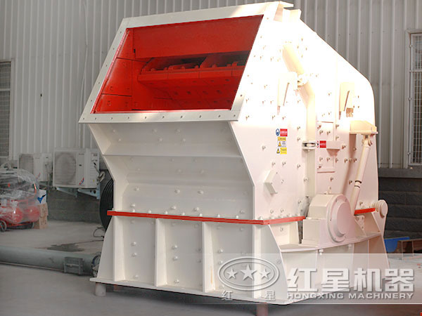 反擊式破碎機高清