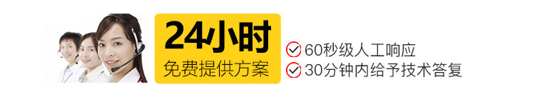 歡迎隨時咨詢紅星客服