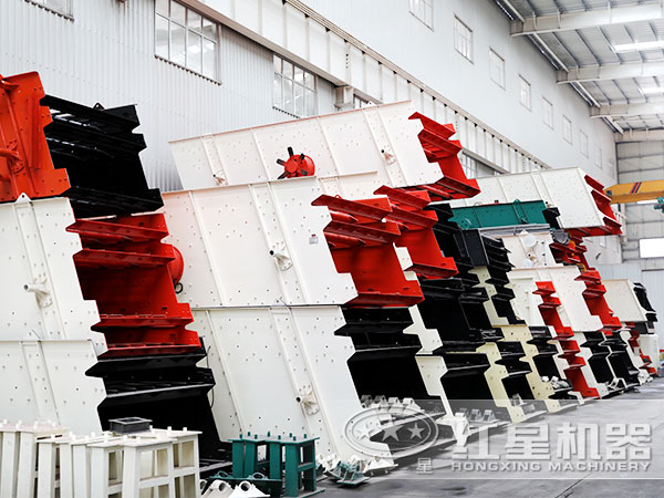 振動(dòng)篩車間實(shí)拍