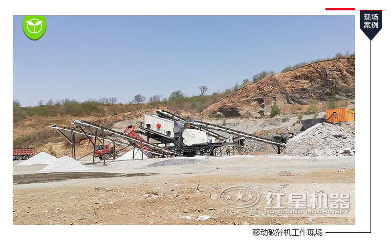 河南移動(dòng)破碎機(jī)怎么賣？?jī)r(jià)格多少？
