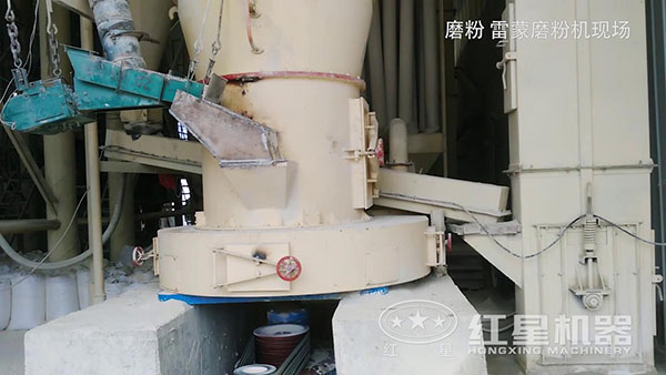 磨粉現(xiàn)場(chǎng)