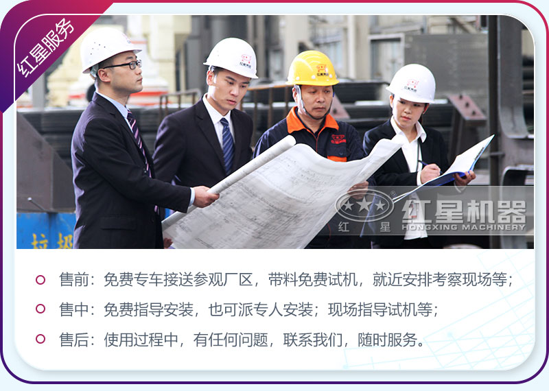 “質優(yōu)價廉”是紅星不變的初心