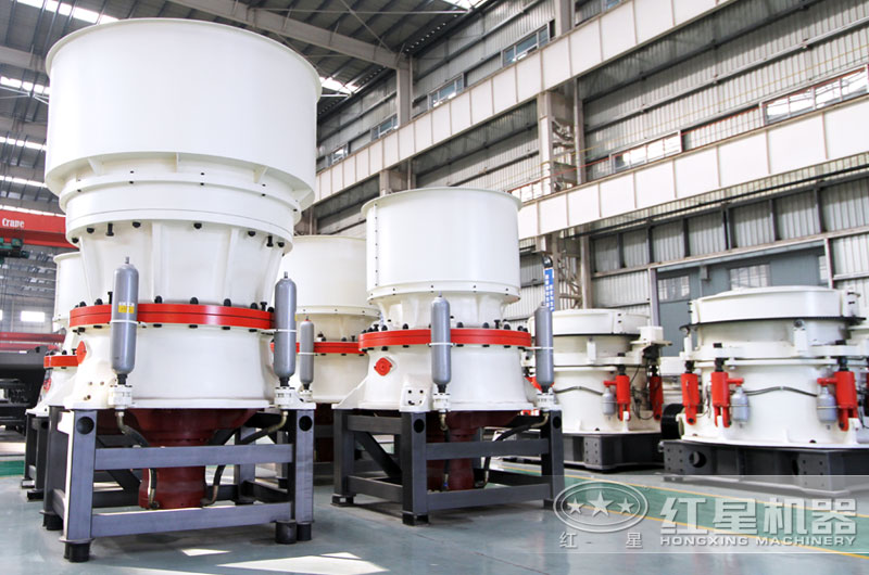 單缸圓錐破碎機車間