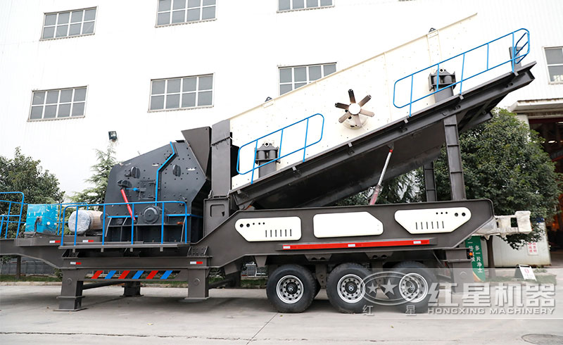 移動(dòng)粉碎石子一體機(jī)