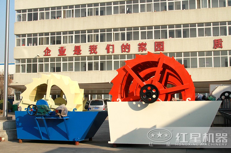 洗砂機廠區(qū)實拍