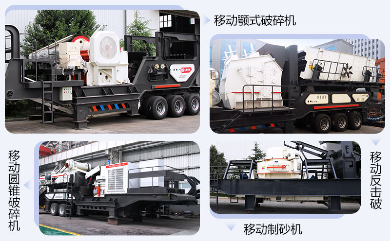 紅星汽車(chē)車(chē)載一體式移動(dòng)碎石機(jī)