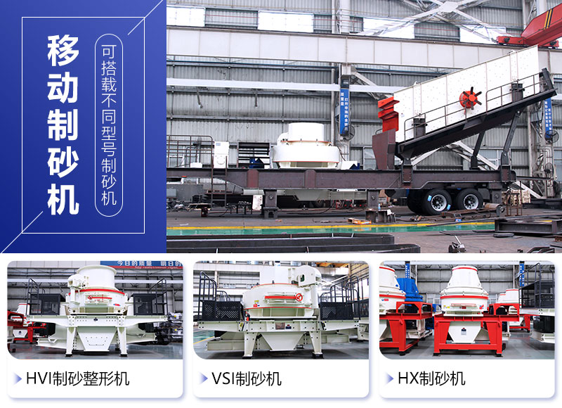 移動一體式粉碎機多種搭配隨意選