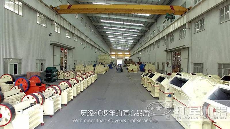 紅星機器成品破碎機車間展示