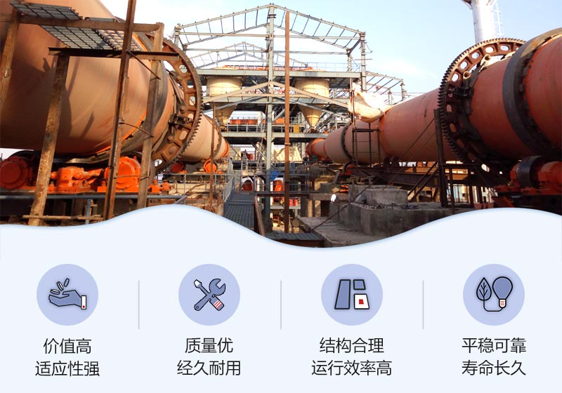 烘干機(jī)優(yōu)勢 烘干機(jī)優(yōu)勢