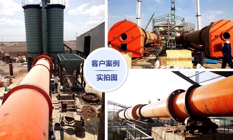 烘干機(jī)現(xiàn)場