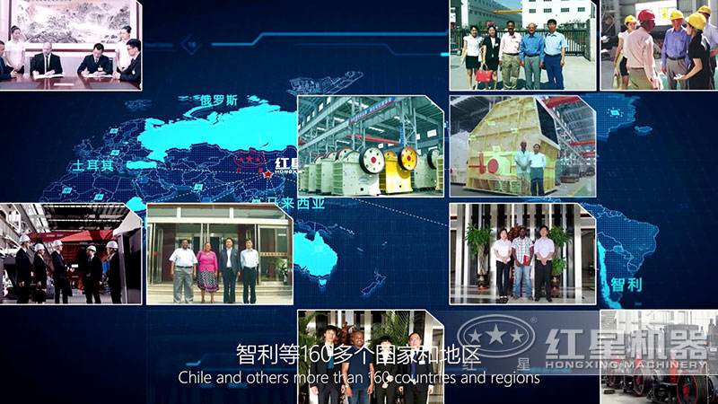 紅星客戶遍布國內(nèi)外很多地區(qū)