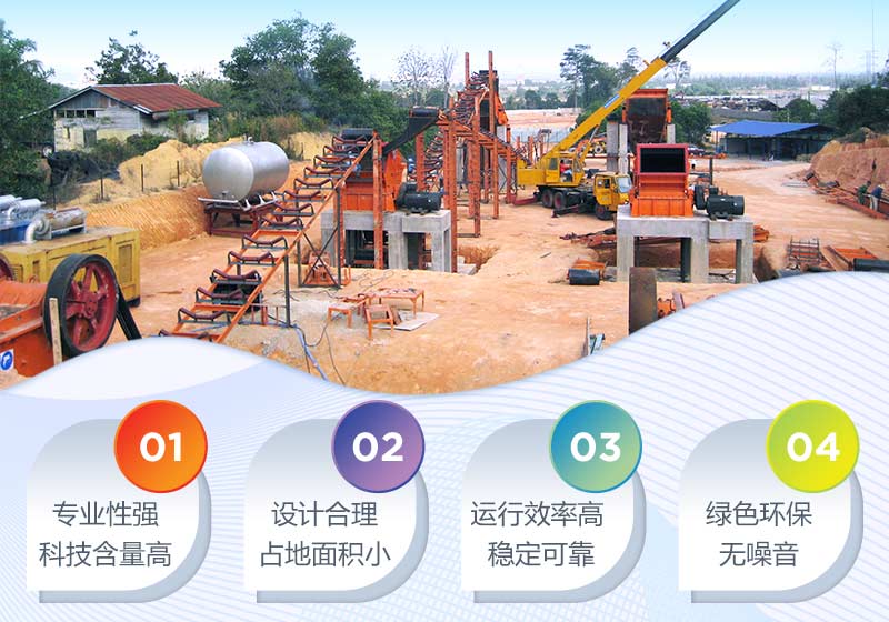 方解石破碎生產(chǎn)線優(yōu)勢